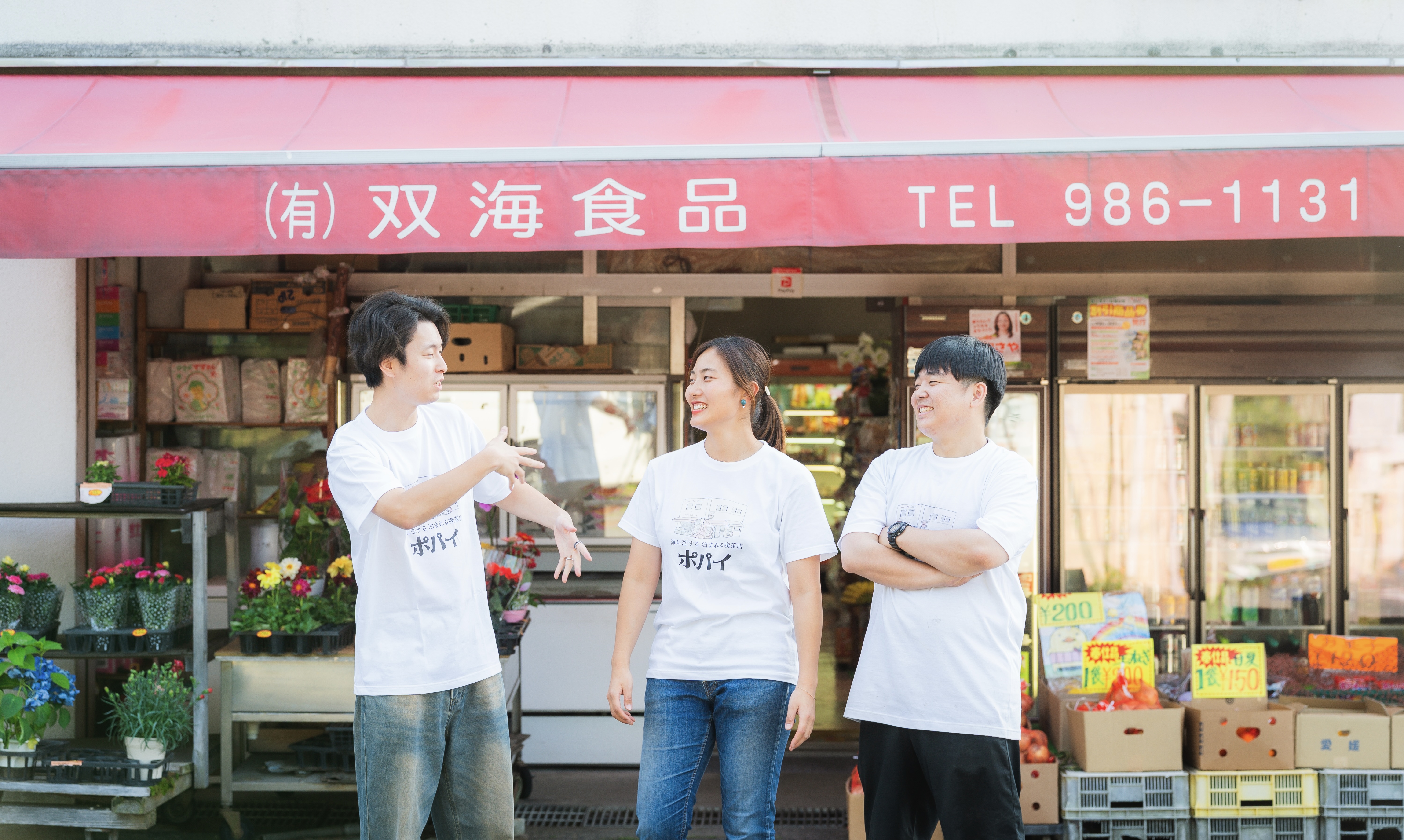 メインビジュアル